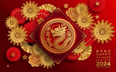 Mutlu Çin Yeni Yılı 2024 Çiçekli, fenerli ejderha burcu, Asyalı elementler altın kaplama kesim tarzı arka plan. çeviri: mutlu yıllar ejderhanın 2024 yılı )