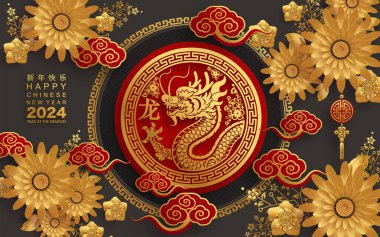 Mutlu Çin Yeni Yılı 2024 Çiçekli, fenerli ejderha burcu, Asyalı elementler altın kaplama kesim tarzı arka plan. çeviri: mutlu yıllar ejderhanın 2024 yılı )