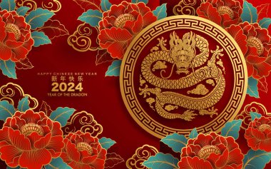 Mutlu Çin Yeni Yılı 2024 Çiçekli, fenerli ejderha burcu, Asyalı elementler altın kaplama kesim tarzı arka plan. çeviri: mutlu yıllar ejderhanın 2024 yılı )