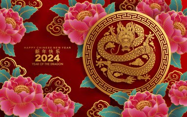 Mutlu Çin Yeni Yılı 2024 Çiçekli, fenerli ejderha burcu, Asyalı elementler altın kaplama kesim tarzı arka plan. çeviri: mutlu yıllar ejderhanın 2024 yılı )
