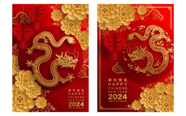 Mutlu Çin Yeni Yılı 2024 Çiçekli, fenerli ejderha burcu, Asyalı elementler altın kaplama kesim tarzı arka plan. çeviri: mutlu yıllar ejderhanın 2024 yılı )