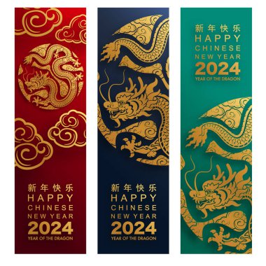 Mutlu Çin Yeni Yılı 2024 Çiçekli, fenerli ejderha burcu, Asyalı elementler altın kaplama kesim tarzı arka plan. çeviri: mutlu yıllar ejderhanın 2024 yılı )