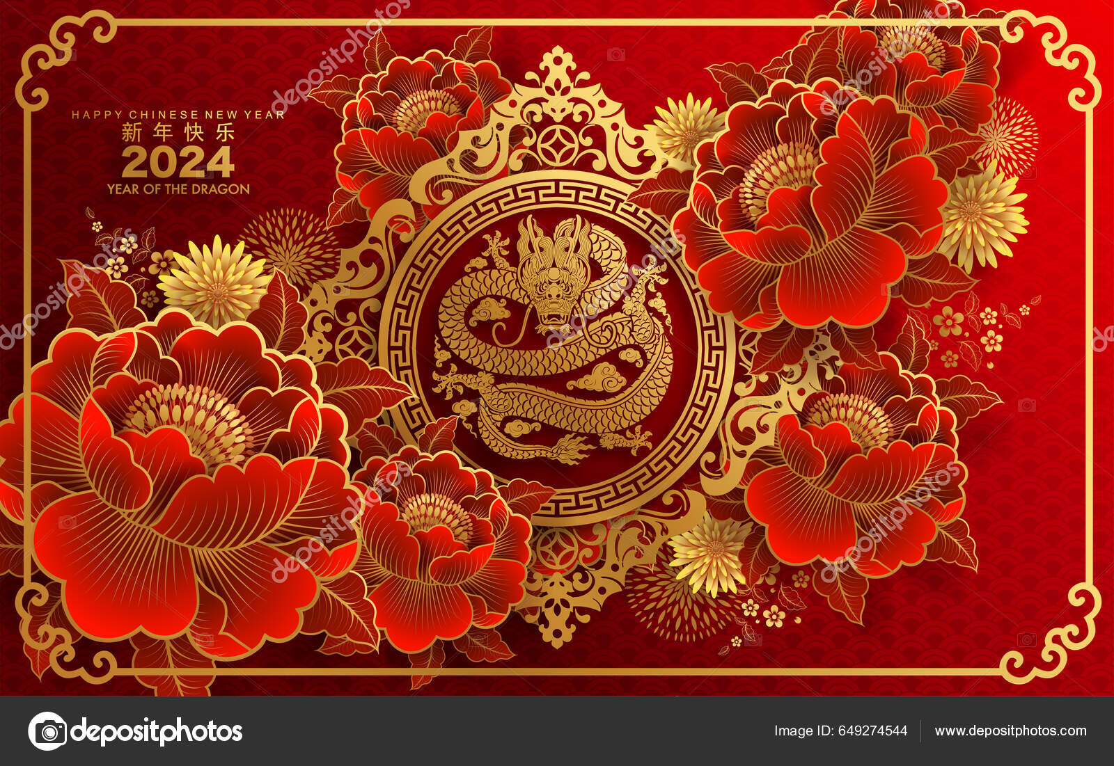 幸せな中国の旧正月2024花 アジアの要素金の紙の色の背景にスタイルをカットと龍星座 2024年新年明けましておめでとうございます ストックベクター  ©olaf1741.gmail.com 649274544, image size:1600x1101