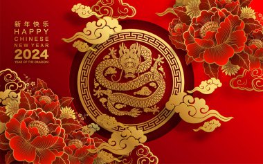 Mutlu Çin Yeni Yılı 2024 Çiçekli, fenerli ejderha burcu, Asyalı elementler altın kaplama kesim tarzı arka plan. çeviri: mutlu yıllar ejderhanın 2024 yılı )