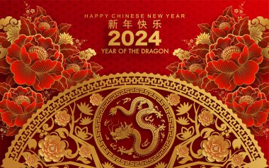 Mutlu Çin Yeni Yılı 2024 Çiçekli, fenerli ejderha burcu, Asyalı elementler altın kaplama kesim tarzı arka plan. çeviri: mutlu yıllar ejderhanın 2024 yılı )