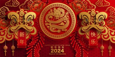 Mutlu Çin Yeni Yılı 2024 Çiçekli, fenerli ejderha burcu, Asyalı elementler altın kaplama kesim tarzı arka plan. çeviri: mutlu yıllar ejderhanın 2024 yılı )
