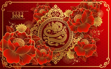 Mutlu Çin Yeni Yılı 2024 Çiçekli, fenerli ejderha burcu, Asyalı elementler altın kaplama kesim tarzı arka plan. çeviri: mutlu yıllar ejderhanın 2024 yılı )