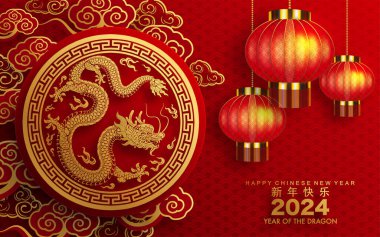 Mutlu Çin Yeni Yılı 2024 Çiçekli, fenerli ejderha burcu, Asyalı elementler altın kaplama kesim tarzı arka plan. çeviri: mutlu yıllar ejderhanın 2024 yılı )