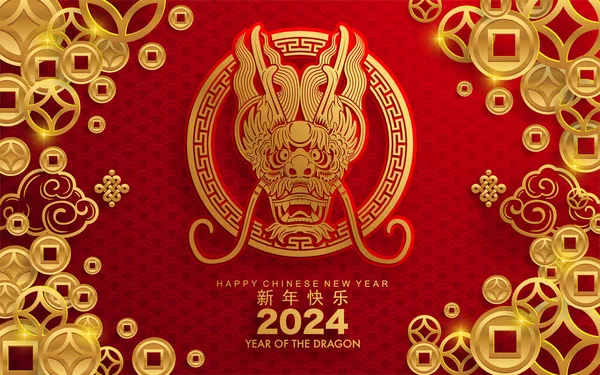2024 년드래곤 황도대 별자리의 아시아인 요소의 배경에 성탄절 성탄절 2024 — 스톡 벡터