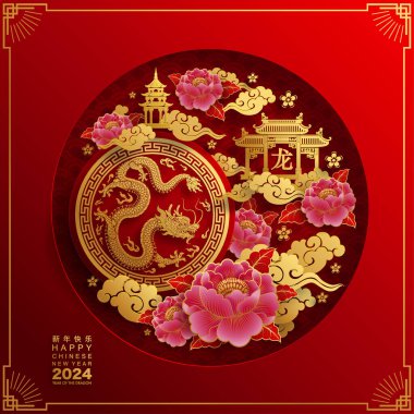 Mutlu Çin Yeni Yılı 2024 Çiçekli, fenerli ejderha burcu, Asyalı elementler altın kaplama kesim tarzı arka plan. çeviri: mutlu yıllar ejderhanın 2024 yılı )