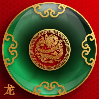 Mutlu Çin Yeni Yılı 2024 Çiçekli, fenerli ejderha burcu, Asyalı elementler altın kaplama kesim tarzı arka plan. çeviri: mutlu yıllar ejderhanın 2024 yılı )