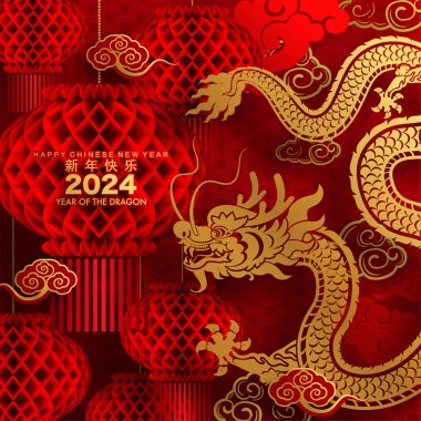 Mutlu Çin Yeni Yılı 2024 Çiçekli, fenerli ejderha burcu, Asyalı elementler altın kaplama kesim tarzı arka plan. çeviri: mutlu yıllar ejderhanın 2024 yılı )