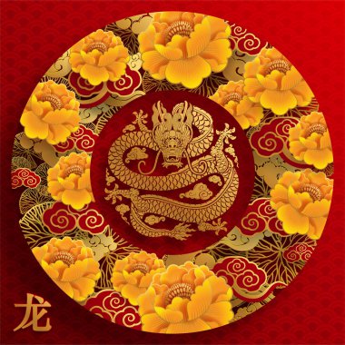 Mutlu Çin Yeni Yılı 2024 Çiçekli, fenerli ejderha burcu, Asyalı elementler altın kaplama kesim tarzı arka plan. çeviri: mutlu yıllar ejderhanın 2024 yılı )