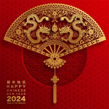 Mutlu Çin Yeni Yılı 2024 Çiçekli, fenerli ejderha burcu, Asyalı elementler altın kaplama kesim tarzı arka plan. çeviri: mutlu yıllar ejderhanın 2024 yılı )