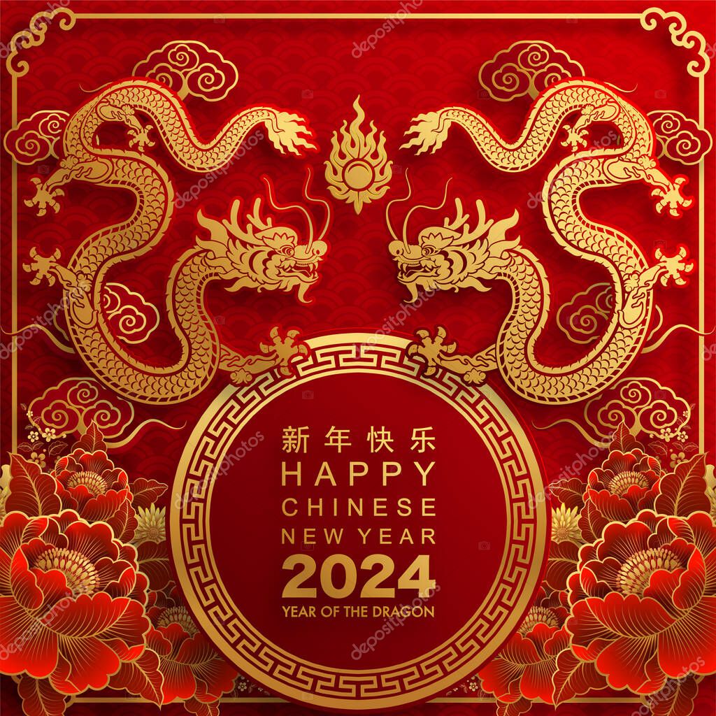 Happy chinese new year 2024 the dragon zodiac sign with flower,lantern,asian elements gold paper cut style on color background. ( Translation : happy new year 2024 year of the dragon )