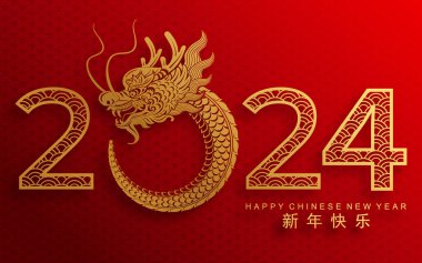 Mutlu Çin Yeni Yılı 2024 Çiçekli, fenerli ejderha burcu, Asyalı elementler altın kaplama kesim tarzı arka plan. çeviri: mutlu yıllar ejderhanın 2024 yılı 