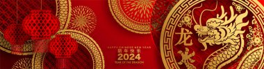 Mutlu Çin Yeni Yılı 2024 Çiçekli, fenerli ejderha burcu, Asyalı elementler altın kaplama kesim tarzı arka plan. çeviri: mutlu yıllar ejderhanın 2024 yılı )