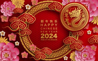 Mutlu Çin Yeni Yılı 2024 Çiçekli, fenerli ejderha burcu, Asyalı elementler altın kaplama kesim tarzı arka plan. çeviri: mutlu yıllar ejderhanın 2024 yılı )