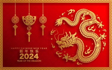 Mutlu Çin Yeni Yılı 2024 Çiçekli, fenerli ejderha burcu, Asyalı elementler altın kaplama kesim tarzı arka plan. çeviri: mutlu yıllar ejderhanın 2024 yılı )