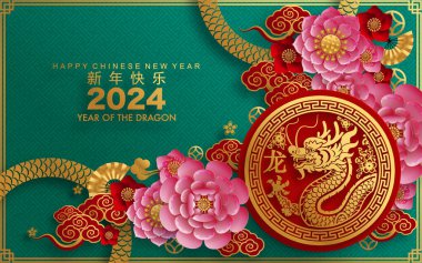 Mutlu Çin Yeni Yılı 2024 Çiçekli, fenerli ejderha burcu, Asyalı elementler altın kaplama kesim tarzı arka plan. çeviri: mutlu yıllar ejderhanın 2024 yılı )