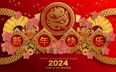 Mutlu Çin Yeni Yılı 2024 Çiçekli, fenerli ejderha burcu, Asyalı elementler altın kaplama kesim tarzı arka plan. çeviri: mutlu yıllar ejderhanın 2024 yılı )