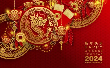 Mutlu Çin Yeni Yılı 2024 Çiçekli, fenerli ejderha burcu, Asyalı elementler altın kaplama kesim tarzı arka plan. çeviri: mutlu yıllar ejderhanın 2024 yılı )