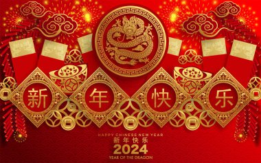 Mutlu Çin Yeni Yılı 2024 Çiçekli, fenerli ejderha burcu, Asyalı elementler altın kaplama kesim tarzı arka plan. çeviri: mutlu yıllar ejderhanın 2024 yılı )