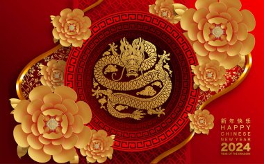 Mutlu Çin Yeni Yılı 2024 Çiçekli, fenerli ejderha burcu, Asyalı elementler altın kaplama kesim tarzı arka plan. çeviri: mutlu yıllar ejderhanın 2024 yılı )