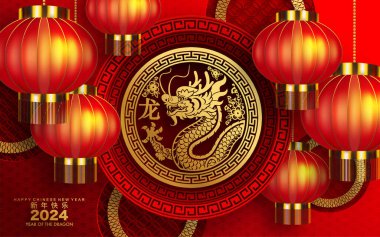 Mutlu Çin Yeni Yılı 2024 Çiçekli, fenerli ejderha burcu, Asyalı elementler altın kaplama kesim tarzı arka plan. çeviri: mutlu yıllar ejderhanın 2024 yılı )