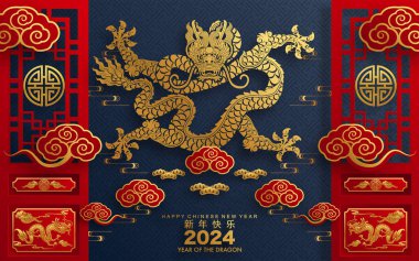 Mutlu Çin Yeni Yılı 2024 Çiçekli, fenerli ejderha burcu, Asyalı elementler altın kaplama kesim tarzı arka plan. çeviri: mutlu yıllar ejderhanın 2024 yılı )