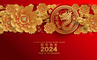 Mutlu Çin Yeni Yılı 2024 Çiçekli, fenerli ejderha burcu, Asyalı elementler altın kaplama kesim tarzı arka plan. çeviri: mutlu yıllar ejderhanın 2024 yılı )