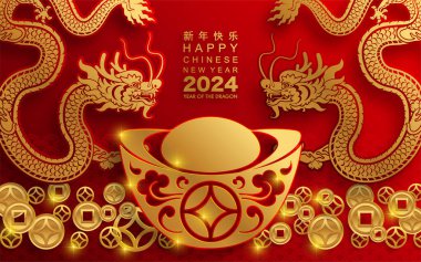 Mutlu Çin Yeni Yılı 2024 Çiçekli, fenerli ejderha burcu, Asyalı elementler altın kaplama kesim tarzı arka plan. çeviri: mutlu yıllar ejderhanın 2024 yılı )