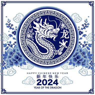 Mutlu Çin Yeni Yılı 2024. Ejderha burcu çiçek, fener, Asya unsurları mavi porselen tarzıyla renklendirilmiş. çeviri: mutlu yıllar ejderhanın 2024 yılı )