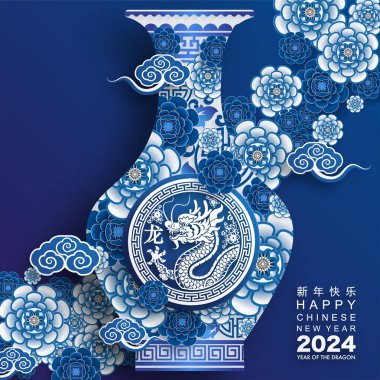 Mutlu Çin Yeni Yılı 2024. Ejderha burcu çiçek, fener, Asya unsurları mavi porselen tarzıyla renklendirilmiş. çeviri: mutlu yıllar ejderhanın 2024 yılı )