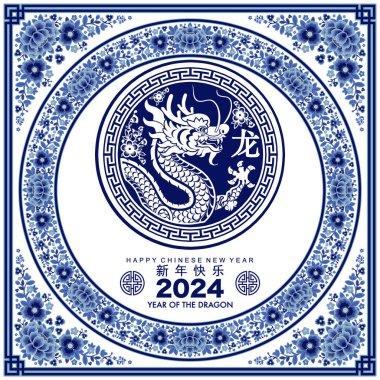 Mutlu Çin Yeni Yılı 2024. Ejderha burcu çiçek, fener, Asya unsurları mavi porselen tarzıyla renklendirilmiş. çeviri: mutlu yıllar ejderhanın 2024 yılı )