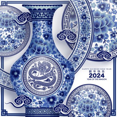 Mutlu Çin Yeni Yılı 2024. Ejderha burcu çiçek, fener, Asya unsurları mavi porselen tarzıyla renklendirilmiş. çeviri: mutlu yıllar ejderhanın 2024 yılı )