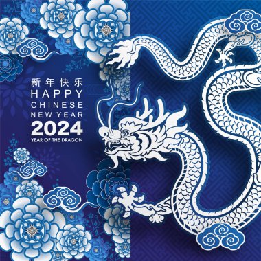 Mutlu Çin Yeni Yılı 2024. Ejderha burcu çiçek, fener, Asya unsurları mavi porselen tarzıyla renklendirilmiş. çeviri: mutlu yıllar ejderhanın 2024 yılı )