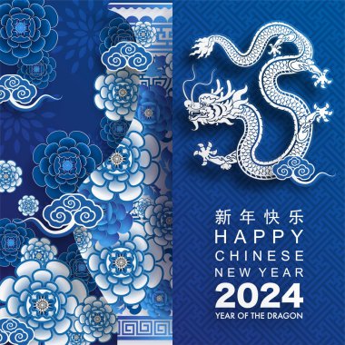 Mutlu Çin Yeni Yılı 2024. Ejderha burcu çiçek, fener, Asya unsurları mavi porselen tarzıyla renklendirilmiş. çeviri: mutlu yıllar ejderhanın 2024 yılı )