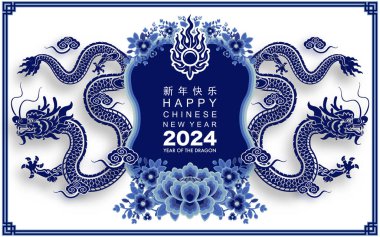Mutlu Çin Yeni Yılı 2024. Ejderha burcu çiçek, fener, Asya unsurları mavi porselen tarzıyla renklendirilmiş. çeviri: mutlu yıllar ejderhanın 2024 yılı )