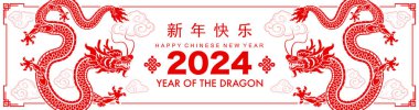 Mutlu Çin Yeni Yılı 2024 Çiçekli, fenerli ejderha burcu, Asyalı elementler altın kaplama kesim tarzı arka plan. çeviri: mutlu yıllar ejderhanın 2024 yılı )