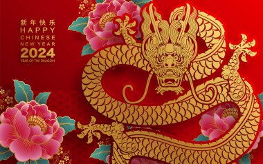 Mutlu Çin Yeni Yılı 2024 Çiçekli, fenerli ejderha burcu, Asyalı elementler altın kaplama kesim tarzı arka plan. çeviri: mutlu yıllar ejderhanın 2024 yılı )