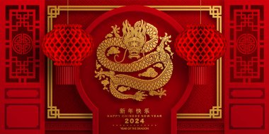 Mutlu Çin Yeni Yılı 2024 Çiçekli, fenerli ejderha burcu, Asyalı elementler altın kaplama kesim tarzı arka plan. çeviri: mutlu yıllar ejderhanın 2024 yılı )
