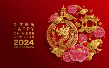 Mutlu Çin Yeni Yılı 2024 Çiçekli, fenerli ejderha burcu, Asyalı elementler altın kaplama kesim tarzı arka plan. çeviri: mutlu yıllar ejderhanın 2024 yılı )