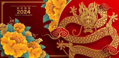 Mutlu Çin Yeni Yılı 2024 Çiçekli, fenerli ejderha burcu, Asyalı elementler altın kaplama kesim tarzı arka plan. çeviri: mutlu yıllar ejderhanın 2024 yılı )