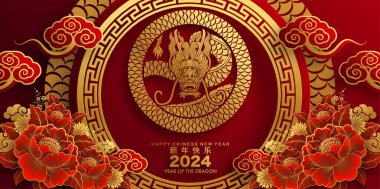 Mutlu Çin Yeni Yılı 2024 Çiçekli, fenerli ejderha burcu, Asyalı elementler altın kaplama kesim tarzı arka plan. çeviri: mutlu yıllar ejderhanın 2024 yılı )