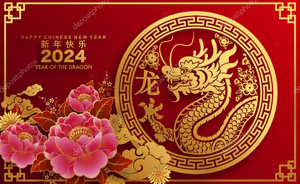 Happy chinese new year 2024 the dragon zodiac sign with flower,lantern,asian elements gold paper cut style on color background. ( Translation : happy new year 2024 year of the dragon )