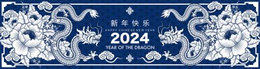 Mutlu Çin Yeni Yılı 2024. Ejderha burcu çiçek, fener, Asya unsurları mavi porselen tarzıyla renklendirilmiş. çeviri: mutlu yıllar ejderhanın 2024 yılı )