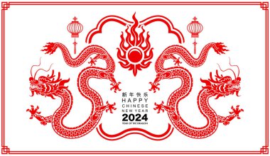Mutlu Çin Yeni Yılı 2024 Çiçekli, fenerli ejderha burcu, Asyalı elementler altın kaplama kesim tarzı arka plan. çeviri: mutlu yıllar ejderhanın 2024 yılı )