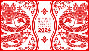 Mutlu Çin Yeni Yılı 2024 Çiçekli, fenerli ejderha burcu, Asyalı elementler altın kaplama kesim tarzı arka plan. çeviri: mutlu yıllar ejderhanın 2024 yılı )