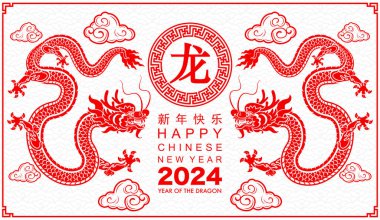 Mutlu Çin Yeni Yılı 2024 Çiçekli, fenerli ejderha burcu, Asyalı elementler altın kaplama kesim tarzı arka plan. çeviri: mutlu yıllar ejderhanın 2024 yılı )